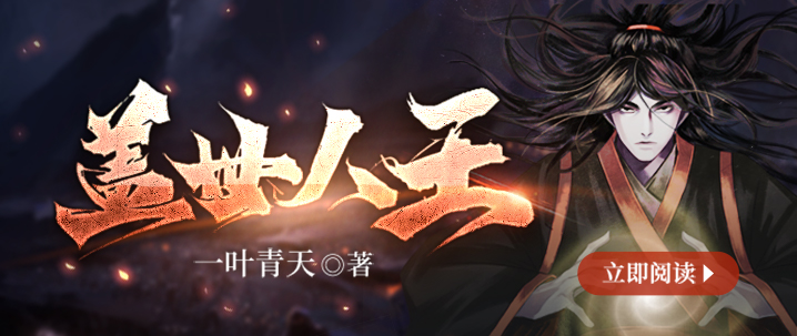 《下雨天无删减版》为何让读者欲罢不能？