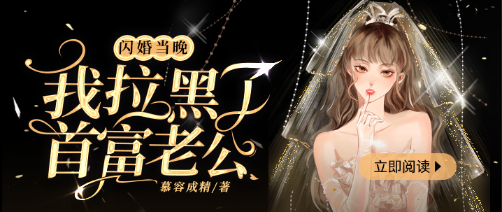 千金宠一邪医凰后：逆天神医的惊世崛起