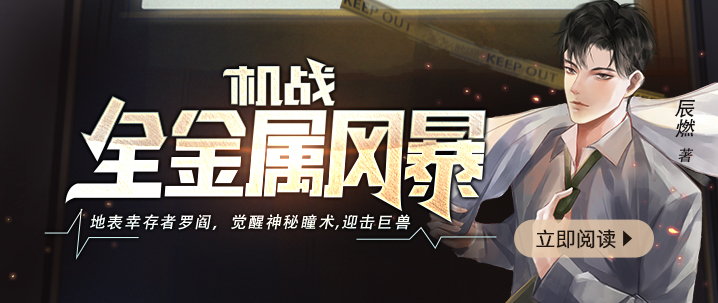 一纸婚书，绑上迂腐书生